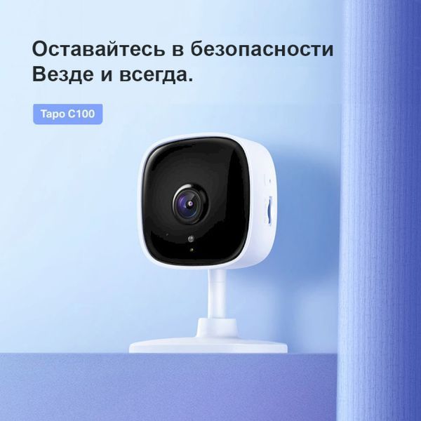 IP-камера TP-Link Tapo C100 100858 фото