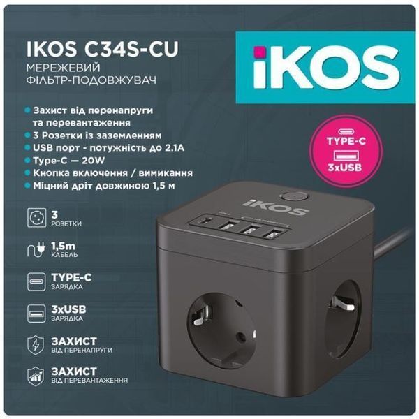 Мережевий фільтр-подовжувач iKOS C34S-CU Black (0007-CEF) 156049 фото