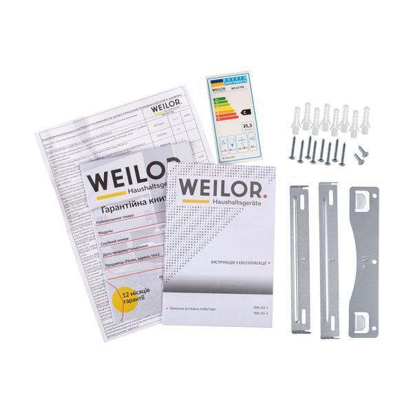 Витяжка купольна Weilor WK 63 FBL УТ000003639 фото
