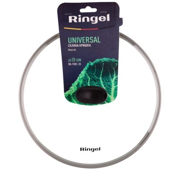 Кришка Ringel Universal 20 см (RG-9301-20) 46786 фото