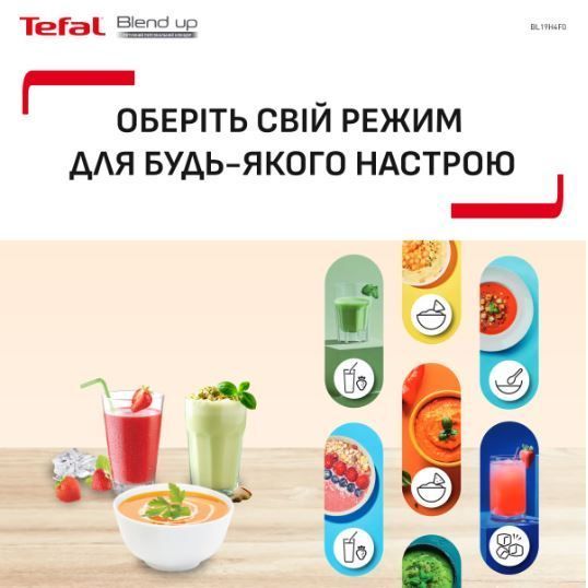 Блендер Tefal Blend Up BL19H4F0 41526 фото
