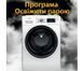 Пральна машина Whirlpool FFB 8248 BV 49921 фото 10