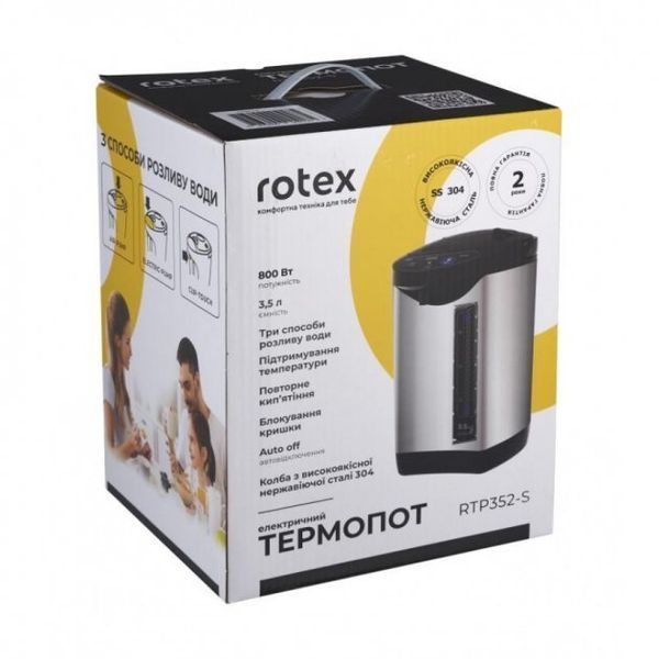 Термопот Rotex RTP352-S (800Вт, 3,5л) 44014 фото