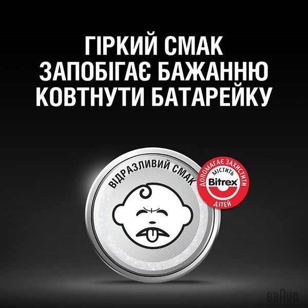 Спеціалізовані літієві батарейки типу &laquo;таблетка&raquo; Duracell 2032 14431 фото