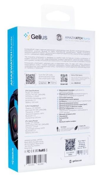 Смарт-годинник Gelius Pro GP-SW009 Amazwatch Numix Black 53034 фото