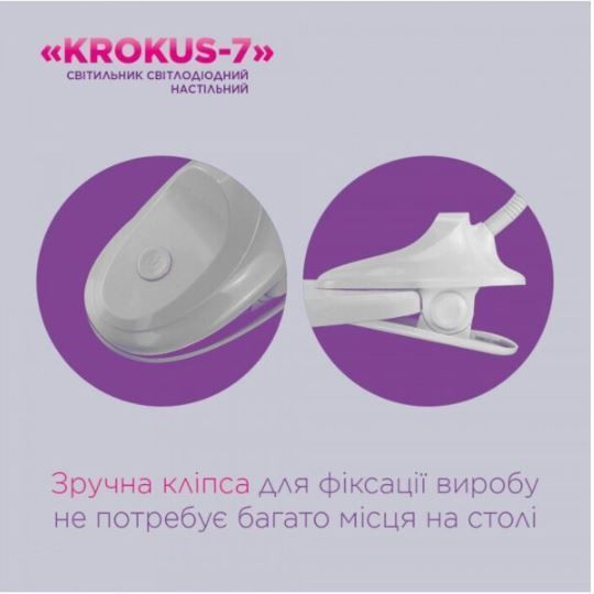 Настільна лампа ELM Krokus 7 W IP20 4000 K (27-0000) 35864 фото