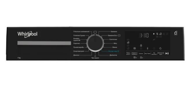 Сушильна машина Whirlpool WPS 7 WBS UA 44017 фото