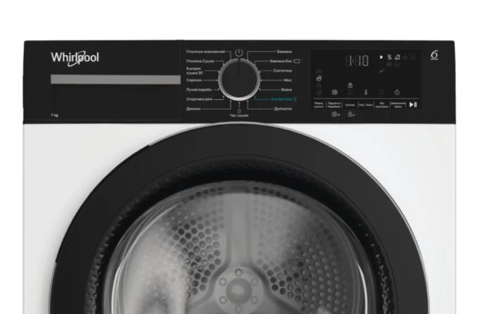 Сушильна машина Whirlpool WPS 7 WBS UA 44017 фото