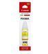 Чорнило Canon GI-490 Yellow 70ml (0666C001) 56990 фото 2