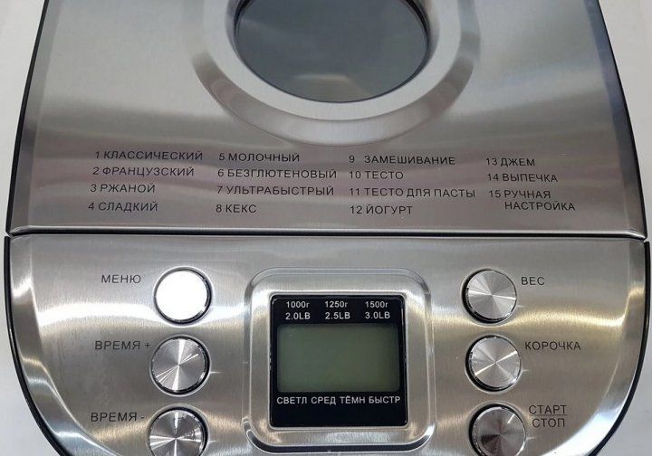 Хлібопічка Vimar VBM-725 38934 фото