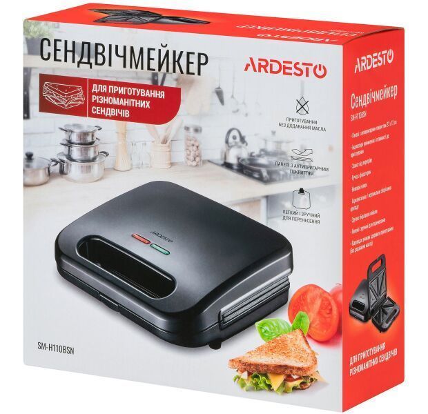 Бутербродниця Ardesto SM-H110BSN Black 97799 фото