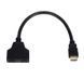 Адаптер Atcom HDMI male - 2хHDMI female (10901) 28317 фото 1