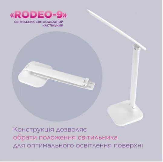 Настільна лампа ELM Rodeo 9 W IP20 4000 K (27-0004) 35870 фото