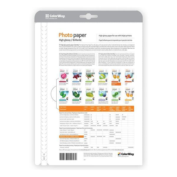 Фотопапір ColorWay глянцевий 200 г/м A4 PG200-50 (PG200050A4) 33513 фото