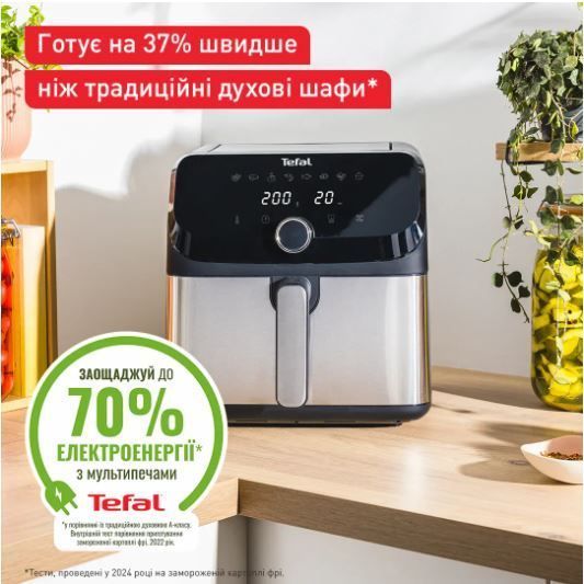 Мультипіч Tefal Easy Fry Mega EY855D10 149463 фото