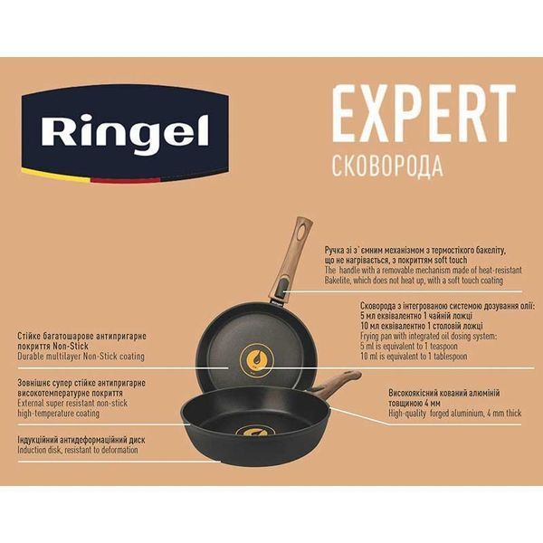 Сковорода Ringel Expert RG-1144-24 см 46787 фото