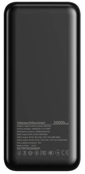 УМБ (Power Bank) Sigma mobile X-power SI20A4QL 20000mAh Black 57185 фото УМБ (Power Bank) Sigma mobile X-power SI20A4QL 20000mAh Black 57185 фото