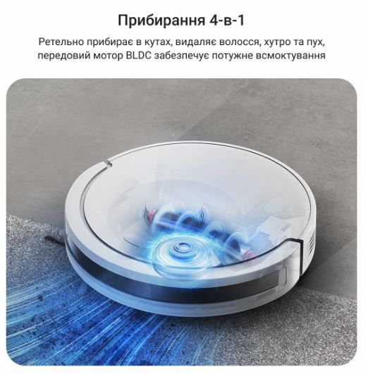Робот-пилосос Rowenta X-PLORER Serie 90+ RR8797WH 159091 фото