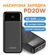 УМБ (Power Bank) Sigma mobile X-power SI20A4QL 20000mAh Black 57185 фото 6