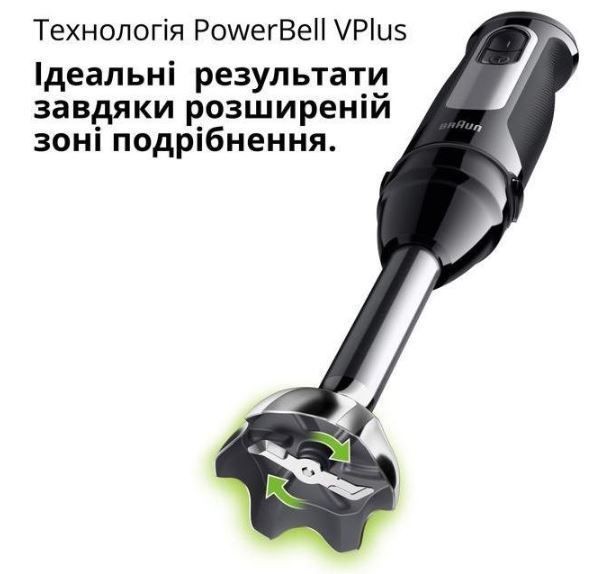 Блендер Braun MultiQuick 5 Pro MQ55236M 54371 фото