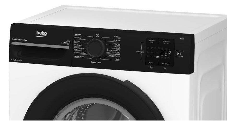 Пральна машина вузька Beko BM1WFSU36233WPBB 43417 фото