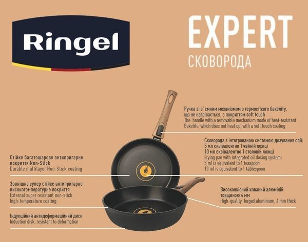 Сковорода Ringel Expert RG-1144-28 см 46789 фото