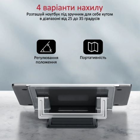 Підставка для ноутбука Promate DeskMate-5 Silver (deskmate-5.silver) 148873 фото