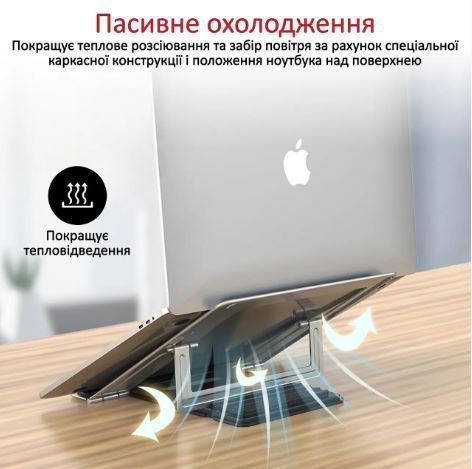 Підставка для ноутбука Promate DeskMate-5 Silver (deskmate-5.silver) 148873 фото