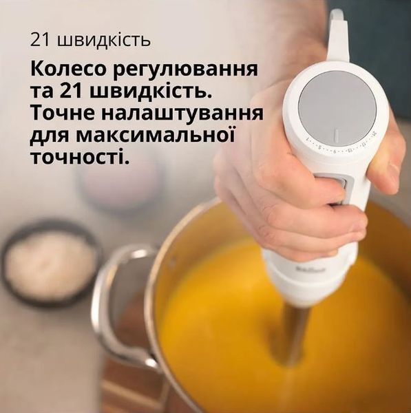 Блендер Braun MultiQuick 5 MQ50001M 53045 фото