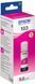Чорнило Epson 103 65ml Magenta (C13T00S34A) 49539 фото 2