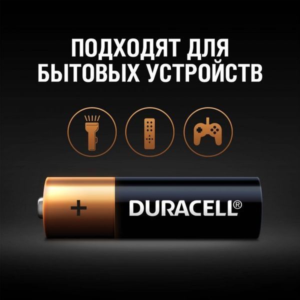 Батарейки Duracell AA MN1500 Basic 2 шт 10815 фото