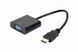 Адаптер Cablexpert HDMI to VGA (A-HDMI-VGA-04) 54638 фото 1