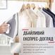 Парогенератор Tefal Express Optimal SV4111E0 148119 фото 8