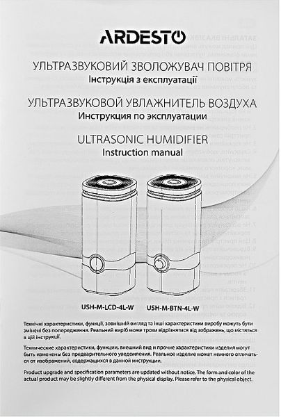 Зволожувач повітря Ardesto USH-M-LCD-4L-W ультразвуковий 40952 фото