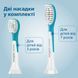 Зубна щітка Philips Sonicare For Kids HX6352/42 129137 фото 7