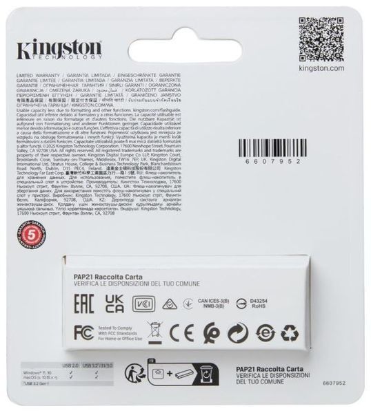 Флешка Kingston DataTraveler Exodia S 512GB USB 3.2 Gen 1 Black/Yellow (DTXS/512GB) 55015 фото