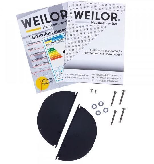 Витяжка вбудована Weilor PBS 72650 GLASS BL 1250 LED Strip УТ000001098 фото
