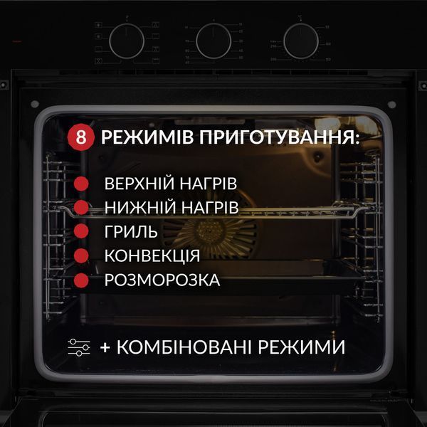Духова шафа Weilor FPO6F8BK УТ000003885 фото