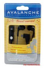Гарнітура Avalanche AEF-072-8600 12950 фото