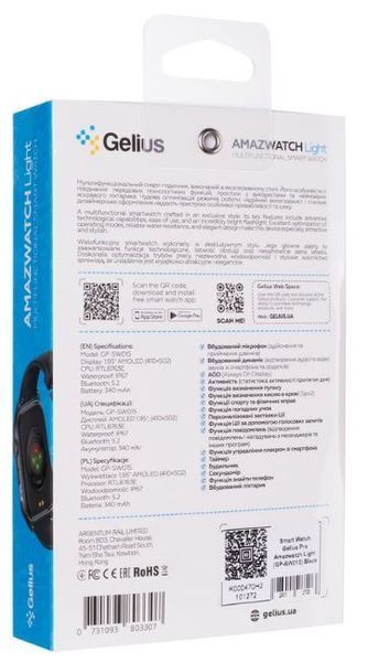 Смарт-годинник Gelius Amazwatch Light GP-SW015 Black 55899 фото