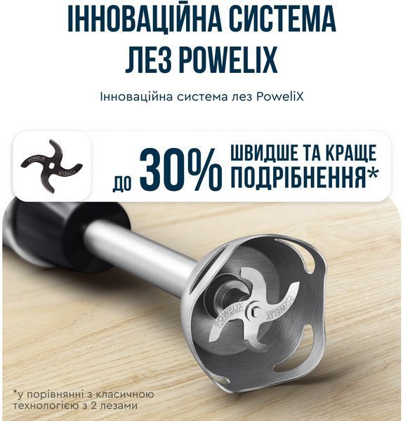 Блендер Tefal Quickchef + 8 в 1 HB67G830 53530 фото