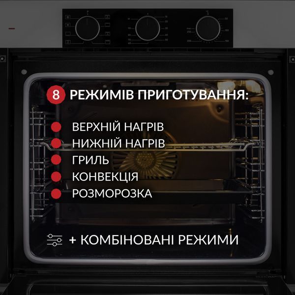 Духова шафа Weilor FPO6F8BI УТ000003887 фото