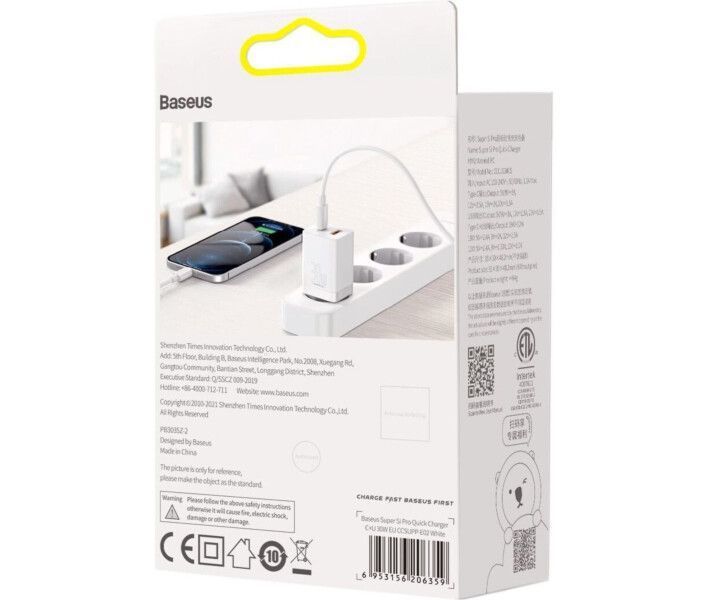 Зарядний пристрій Baseus Super Si Pro C+U 30W White (CCSUPP-E02) 45439 фото