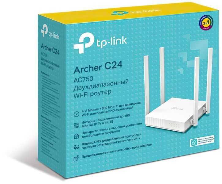 Маршрутизатор TP-Link Archer C24 41559 фото