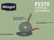 Сковорода для млинців Ringel Pesto 22 см (RG-1137-22 p) 57032 фото 5