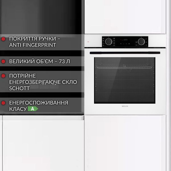 Духова шафа Weilor FDO6F8WT УТ000003883 фото