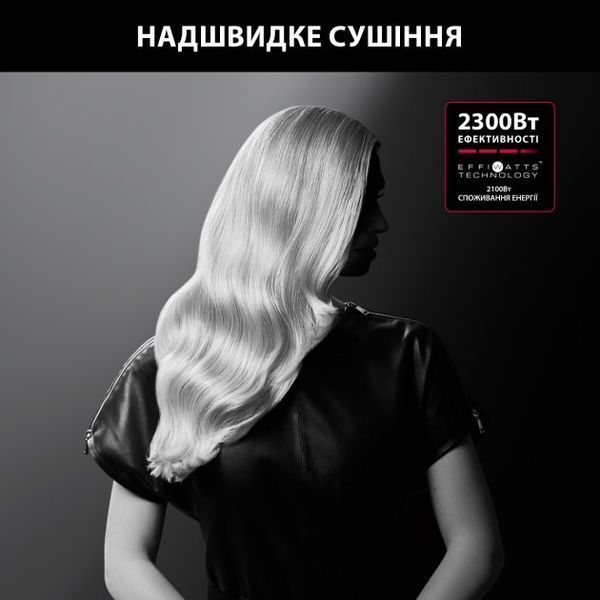 Фен Rowenta CV581LF0 44303 фото
