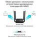 Маршрутизатор TP-Link Archer C64 41562 фото 6