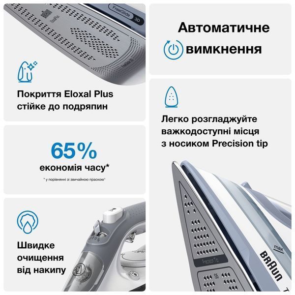 Праска Braun TexStyle 5 SI 5078 GY 47616 фото