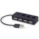 USB-хаб Gembird 4 Port з вимикачами UHB-U2P4-05 132061 фото 1